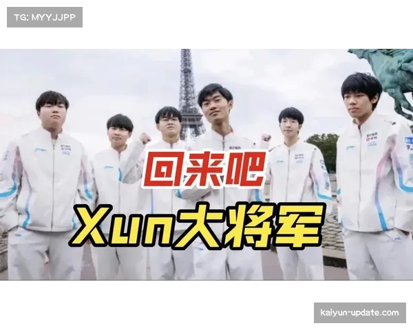 TES战胜BLG晋级世界赛 BLG遗憾告别舞台