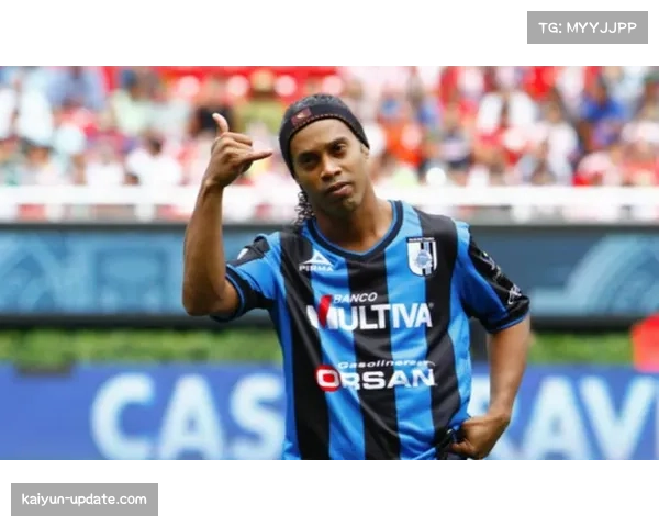 维尼修斯追平小罗纪录 巴西边锋成长轨迹成关注焦点